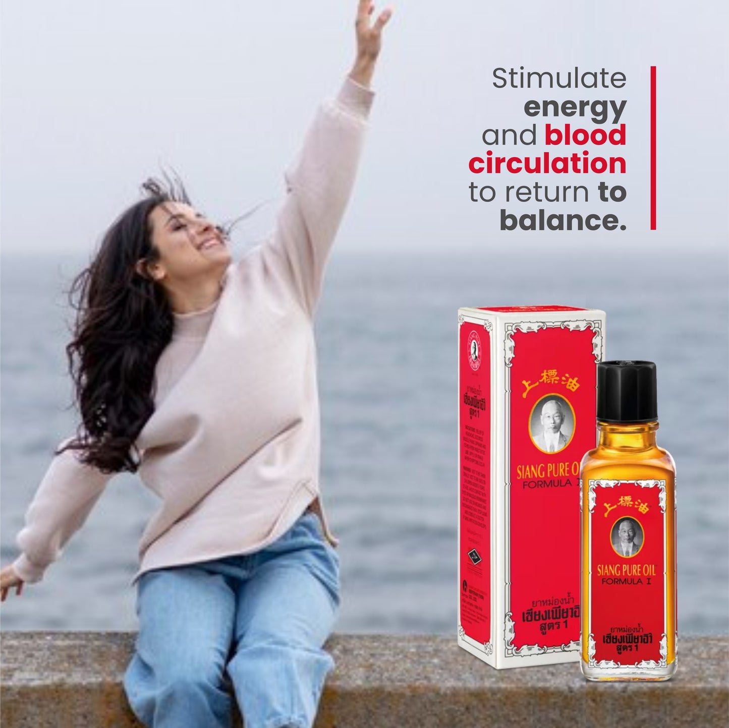 Siang Pure Oil Original Formula II 25ml Red