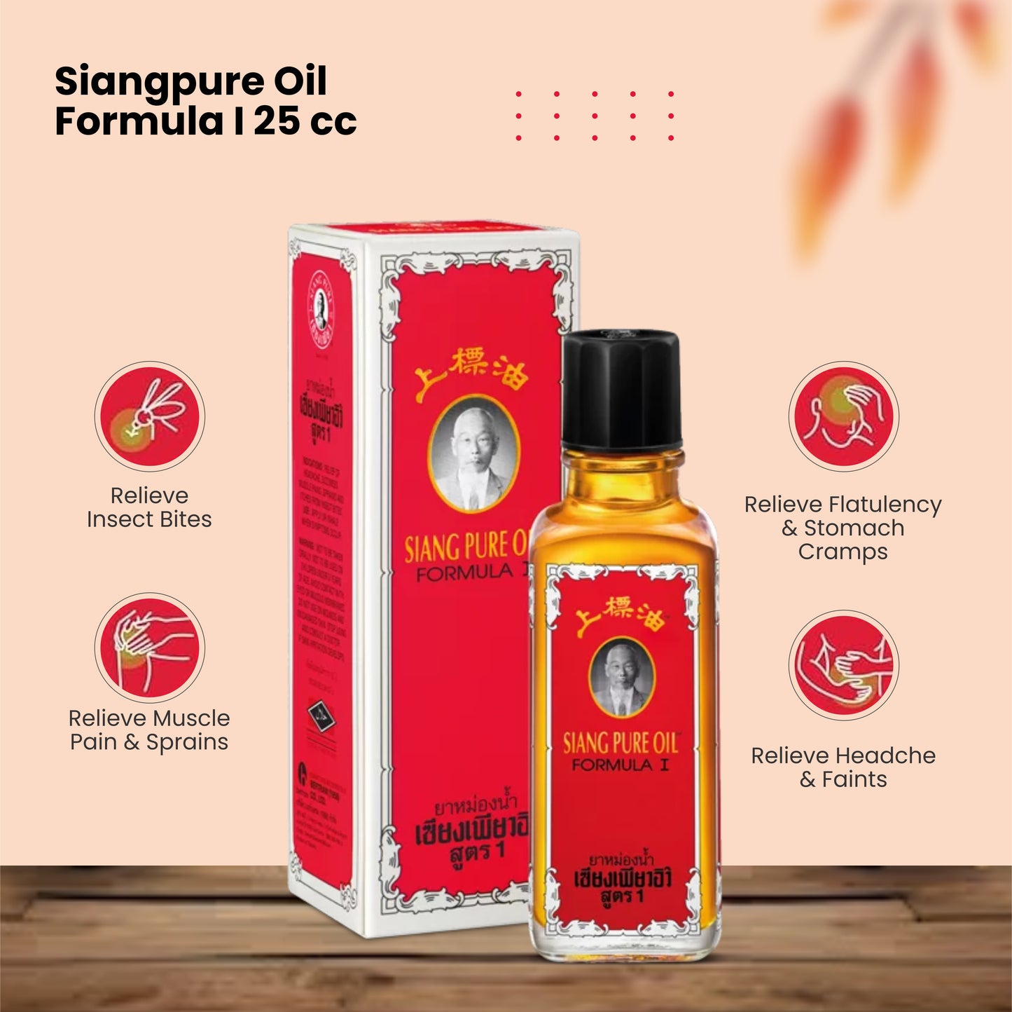 Siang Pure Oil Original Formula II 25ml Red