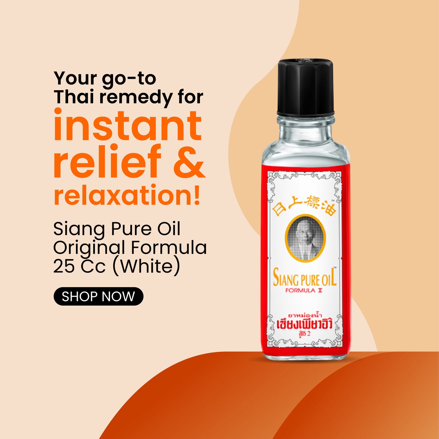 Siang Pure Oil Original Formula 25ml Red