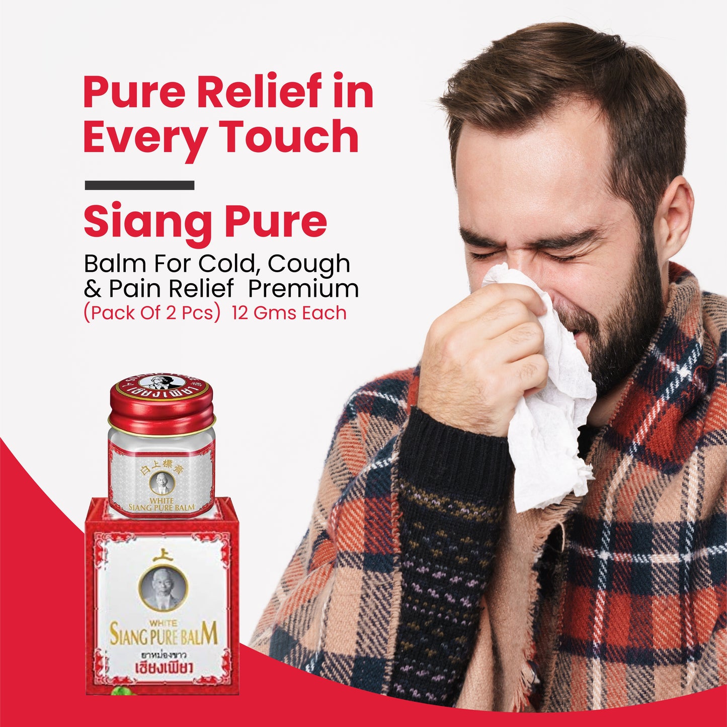 Siang Pure Balm For Cold - Cough & Pain Relief - Premium (Pack Of 2 Pcs) 12 Gms Each