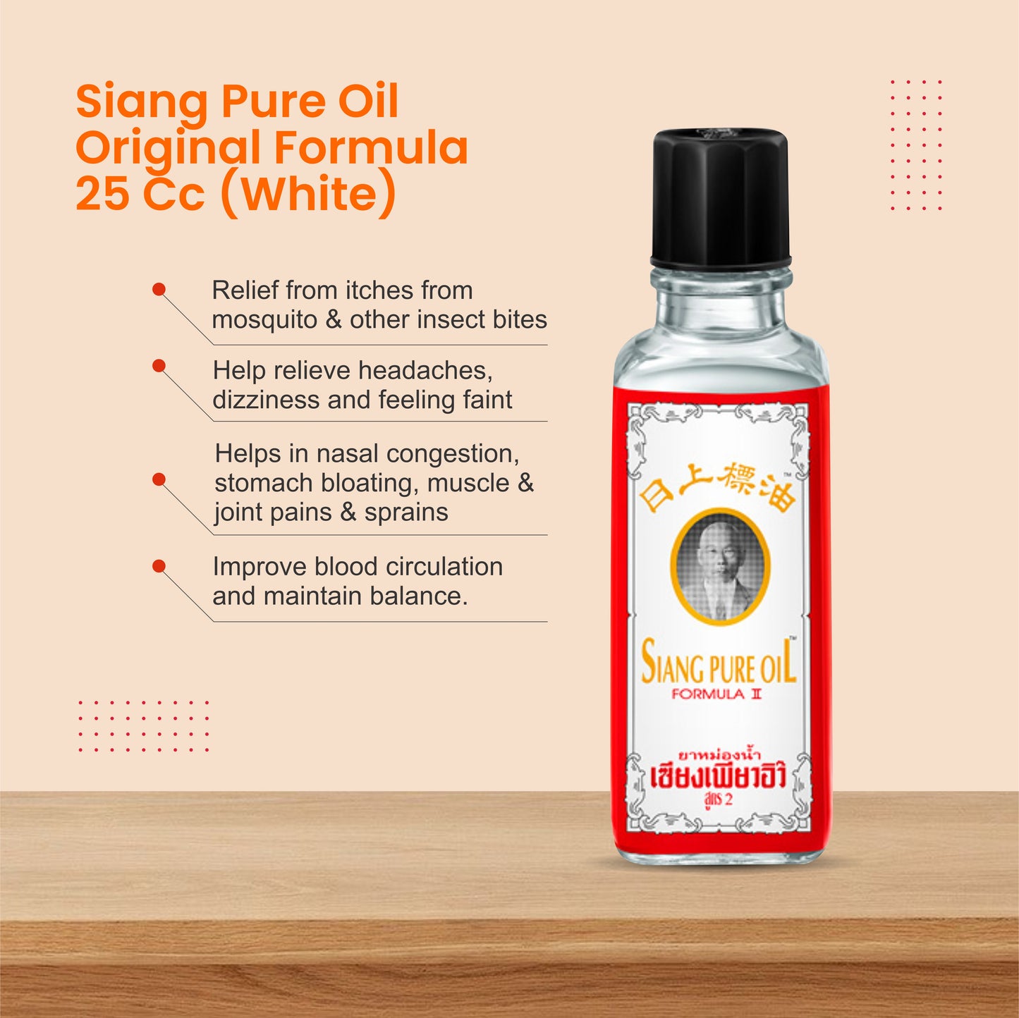Siang Pure Oil Original Formula 25ml Red