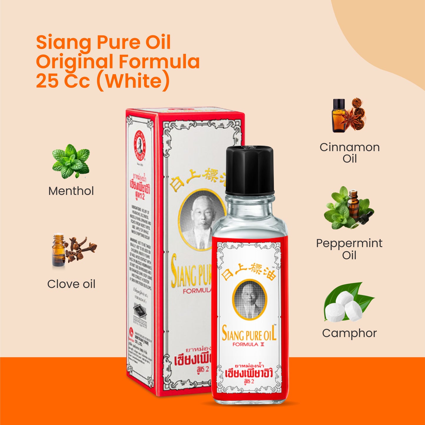 Siang Pure Oil Original Formula 25ml Red