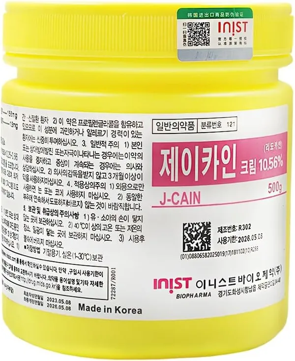 Bounty Bliss J-Cain Numbing Cream 10.56% Maximum Strength | Fast Acting Topical Anesthetic Cream For Tatoo, Waxing, Piercing  Pain Relief — photo 1