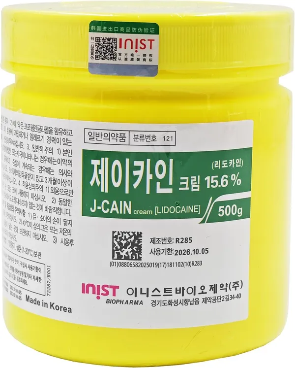 Bounty Bliss J-Cain  Numbing Cream 15.6% Maximum Strength | Fast Acting Topical Anesthetic Cream for Pain Relief | Long Lasting Numb Effect for Skin — photo 1