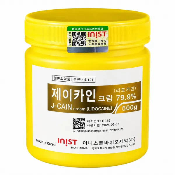 Bounty Bliss J Cain Numbing Cream 79.9% Extra Strength Pain Relief Cream | Fast Acting Topical Anesthetic for Tattoo, Waxing, Piercing & Laser Treatment — photo 1